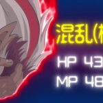 [SubsPlease] Tensei shitara Dragon no Tamago datta - 06