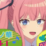 [SubsPlease] Mayonaka Heart Tune - 10