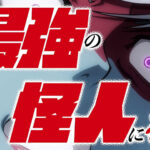 [SubsPlease] Toujima Tanzaburou wa Kamen Rider ni Naritai - 21