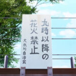 [SubsPlease] Kamiina Botan， Yoeru Sugata wa Yuri no Hana - 08