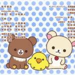 [SubsPlease] Rilakkuma - 06