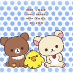 [SubsPlease] Rilakkuma - 10