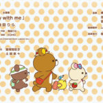 [SubsPlease] Rilakkuma - 15