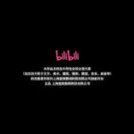[SubsPlease] Bai Ri Cheng Wang - 16