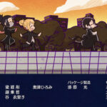 [SubsPlease] Bungou Stray Dogs Wan! S2 - 09
