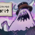 [SubsPlease] One Piece - 1174
