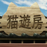 [Erai-raws] Yani Neko - 11