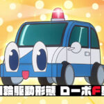 [SubsPlease] Choujun! Choujou-senpai - 03