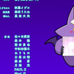 [SubsPlease] Dark Summoner to Dekiteiru - 01